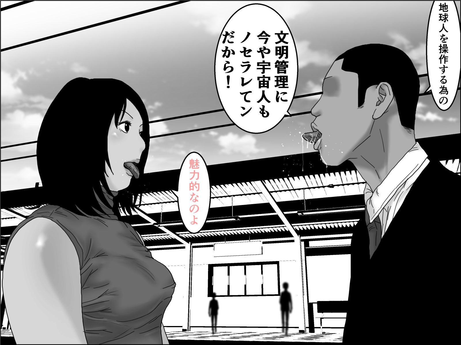 織姫と彦星  モノクロ版 画像5