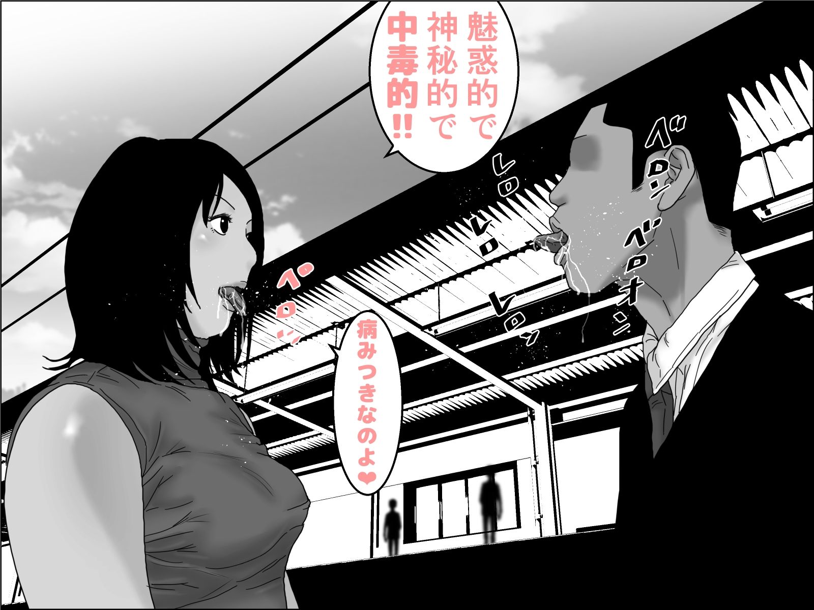 織姫と彦星  モノクロ版 画像6