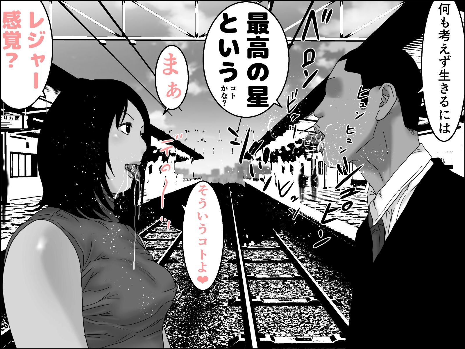 織姫と彦星  モノクロ版 画像7