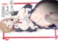 ふたなりカフェは勃っちゃダメ