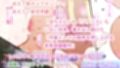 異能性愛不死学園