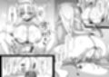 大きいエース先輩はお好きですか？
