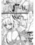 大きいエース先輩はお好きですか？