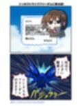みんな自由でまいっタネ！8