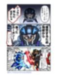 みんな自由でまいっタネ！8