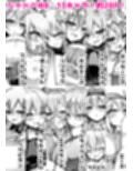 私たちを熱く進化させて