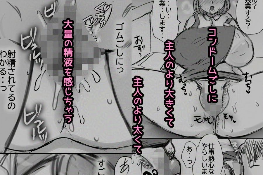 NTR-トモヨ- 画像4