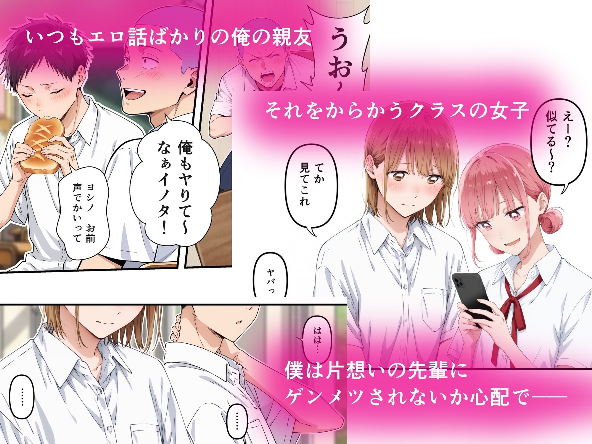 アオのさかり1