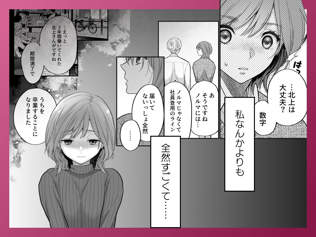 年上後輩 船井くんに’愛されてる’ってわからされるのサンプル画像4