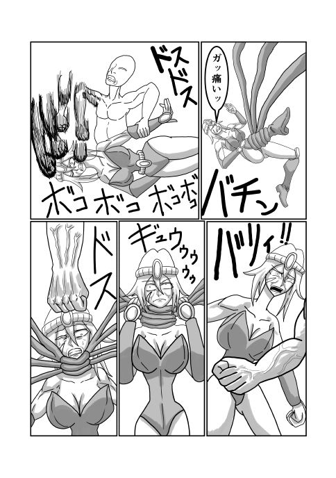 みんなのヒーローがヴィランに犯●れる話 画像7