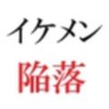 イケメン春輝 20歳の憂鬱 第7巻 裸のまま戦うイケメン サンプル画像 8
