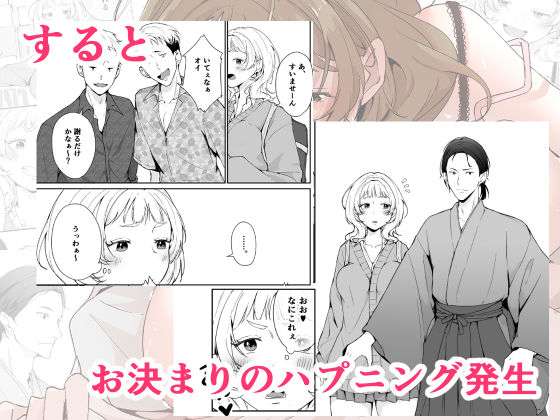 今と昔の異文化接触 画像3