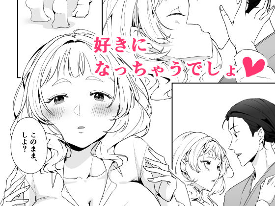 今と昔の異文化接触 画像5
