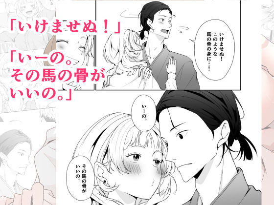 今と昔の異文化接触 画像6