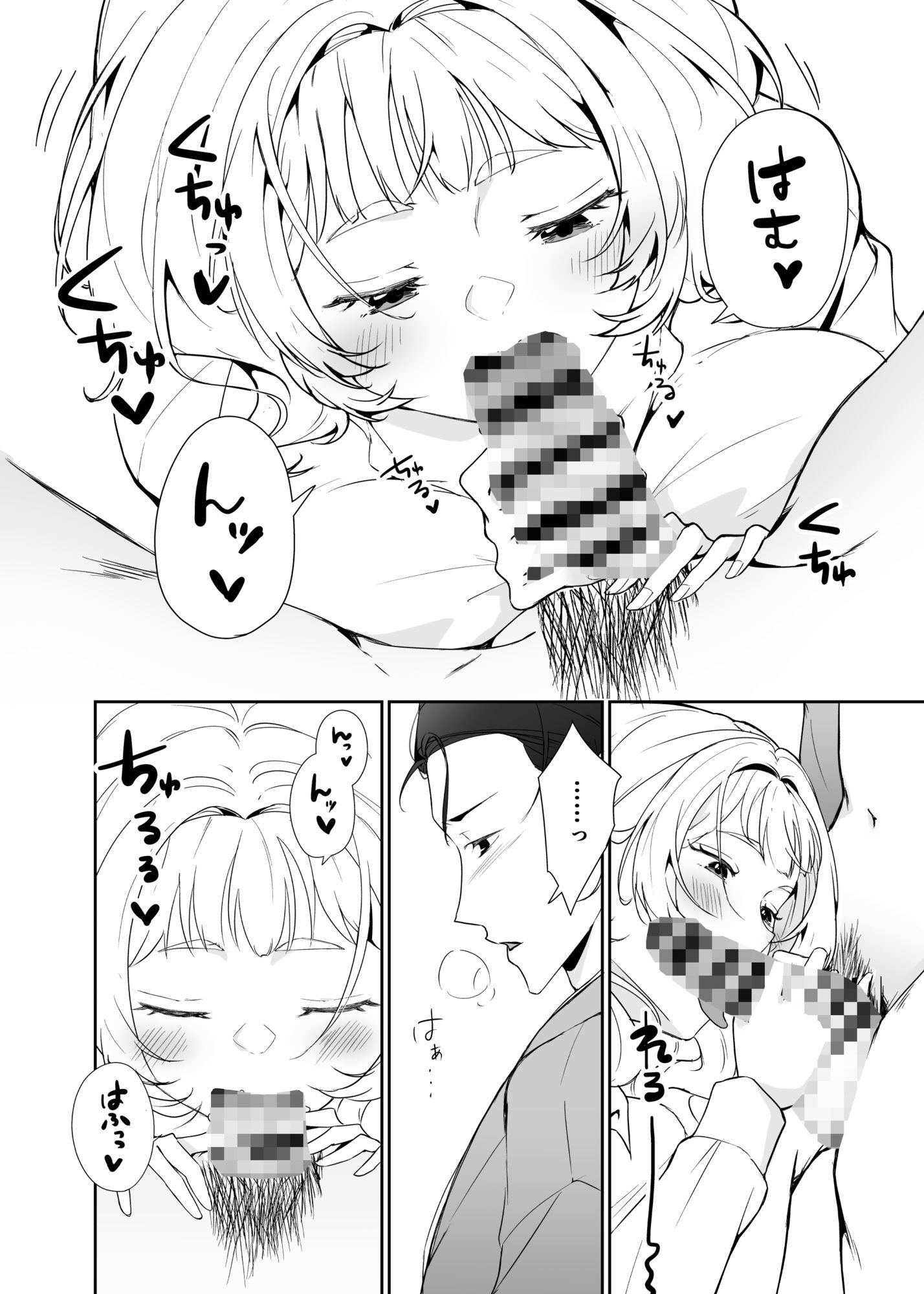 今と昔の異文化接触 画像7