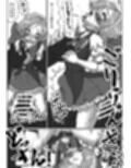魔法少女☆シャイニーキュア-みうちゃん敗北悪堕ち編-