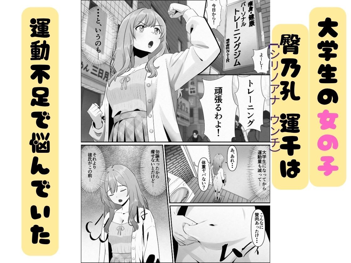彼氏に内緒で肛門トレーニング_1