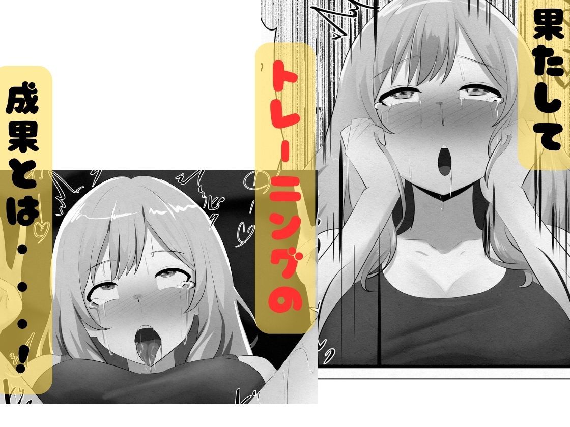 彼氏に内緒で肛門トレーニング_7