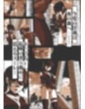 忍び里の供物〜くノ一スミレの献身と絶望〜 蜈蚣襲撃編