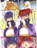元ヒーローのおもらし戦闘員はママにはかてません！試し読み5ページ