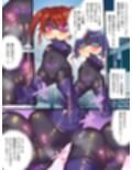 元ヒーローのおもらし戦闘員はママにはかてません！試し読み6ページ