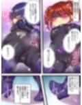 元ヒーローのおもらし戦闘員はママにはかてません！試し読み7ページ