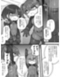 元ヒーローのおもらし戦闘員はママにはかてません！試し読み8ページ