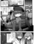 元ヒーローのおもらし戦闘員はママにはかてません！試し読み9ページ