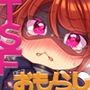 元ヒーローのおもらし戦闘員はママにはかてません！