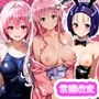 常識改変コスプレハーレムで即ハメ・即中出しが止まらない！