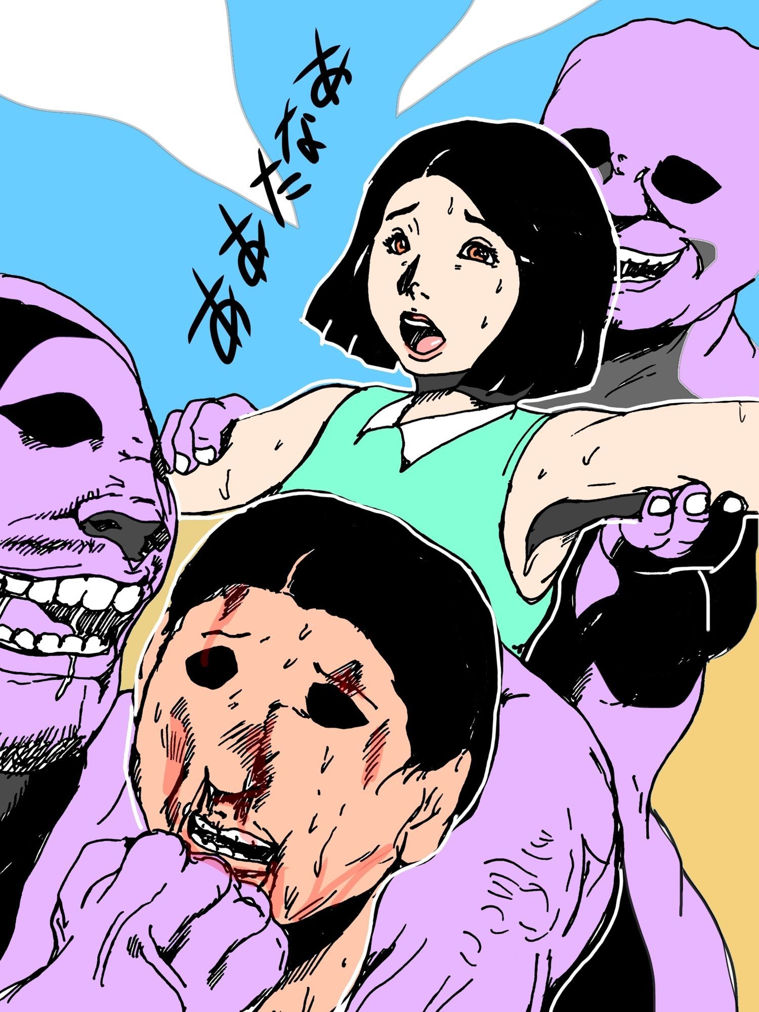 人妻洞窟の中で サンプル3