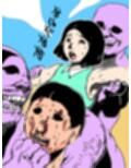 人妻洞窟の中で