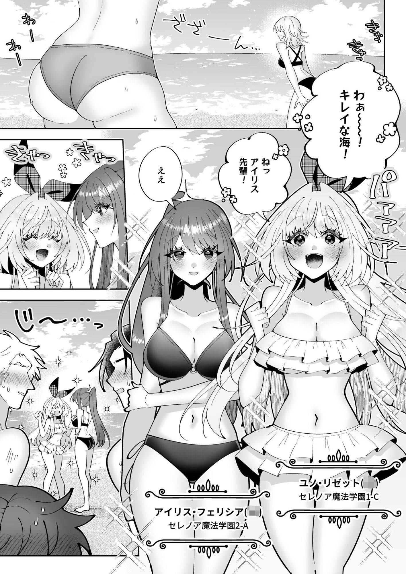 催●魔法でおっぱい晒して全国の男子のオカズになれよ