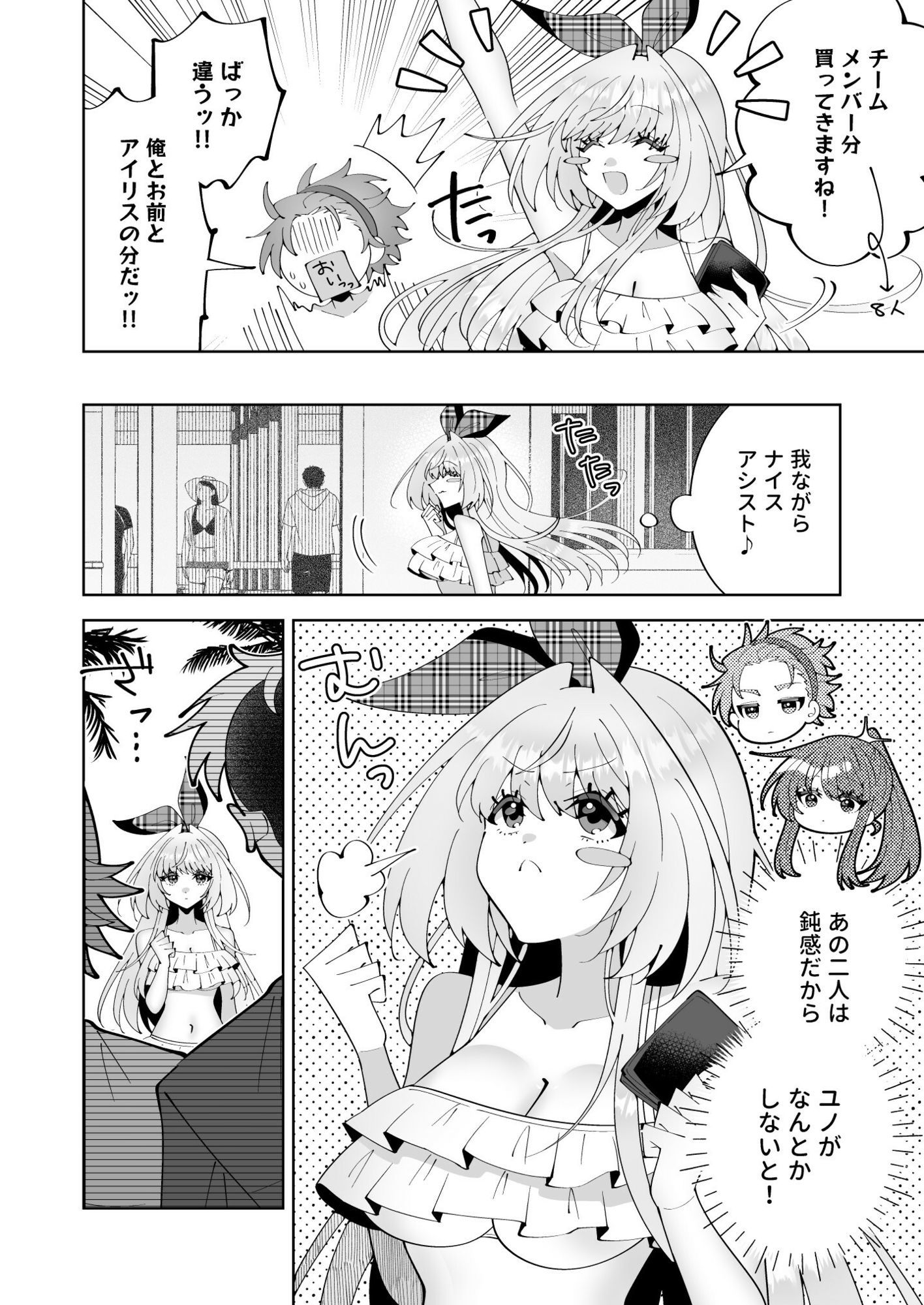 催●魔法でおっぱい晒して全国の男子のオカズになれよ