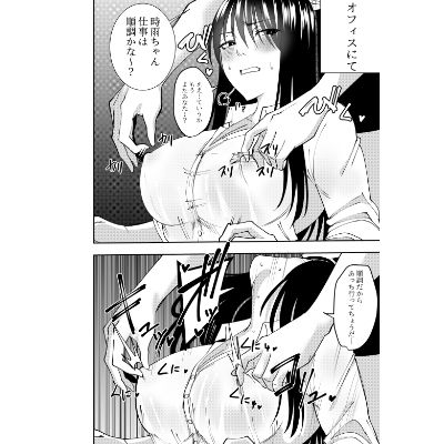潜入スパイ時雨マユミ  AV会社潜入・同僚レズセクハラプレイ編2 画像3