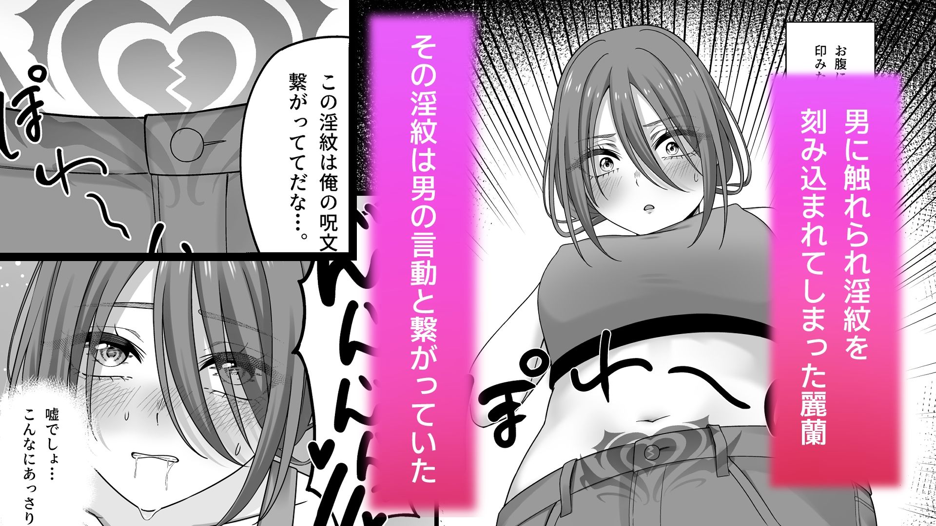 私の知らない世界〜失敗の先に待っていたのは〇〇でした〜 画像2
