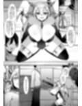 ドラゴン娘あっさりつかまり堕とされる…（はーと）