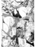 ドラゴン娘あっさりつかまり堕とされる…（はーと）