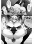 ドラゴン娘あっさりつかまり堕とされる…（はーと）