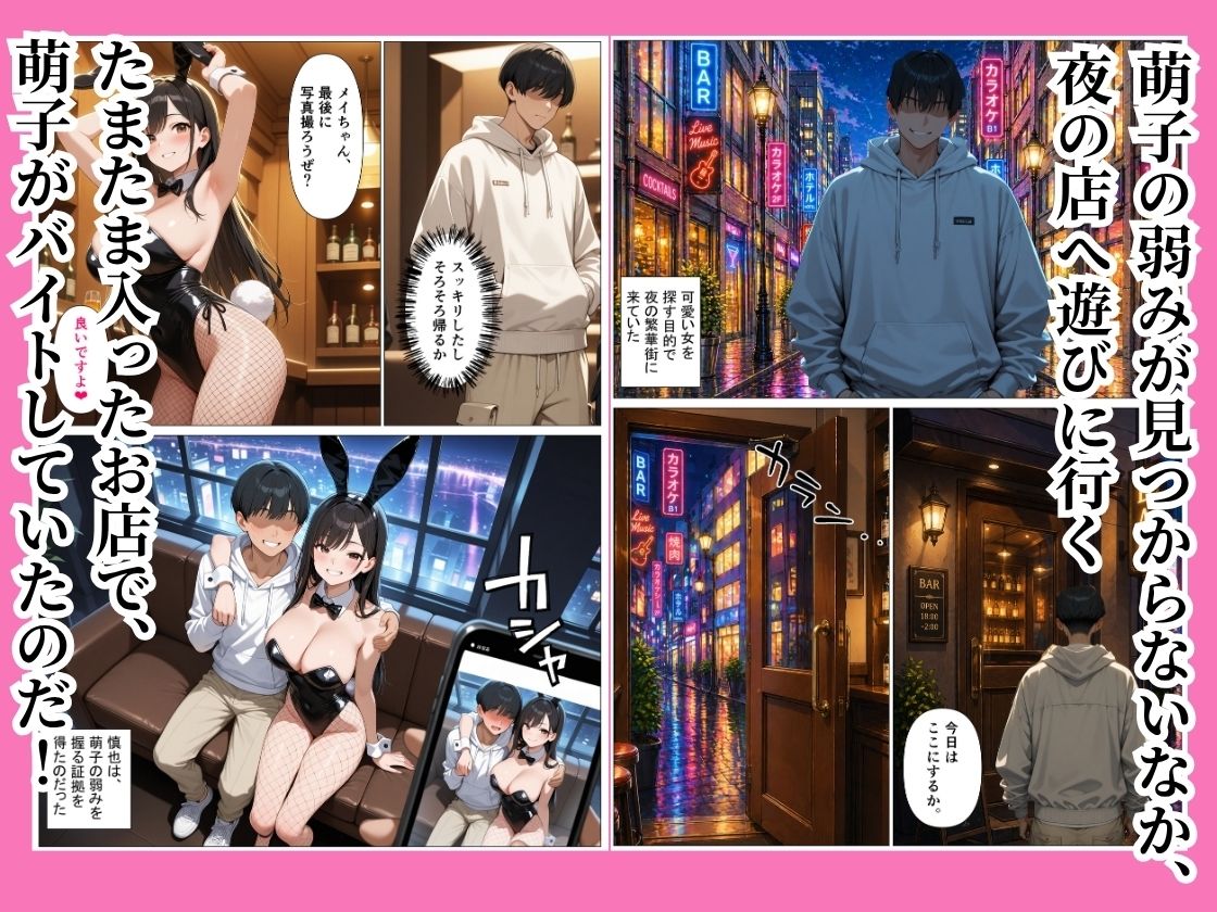 サンプル-優等生の巨乳女子校生がクズ教師に弱みを握られて完堕ちする話 - サンプル画像