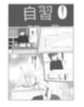 隣の席の白河さん