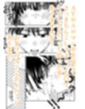ちんこしゃぶった口でキスしないでよ！！