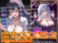 女子〇生ゲーマーカード封印、OLお姉さん一週間寸止め地獄【AIリマスター版】