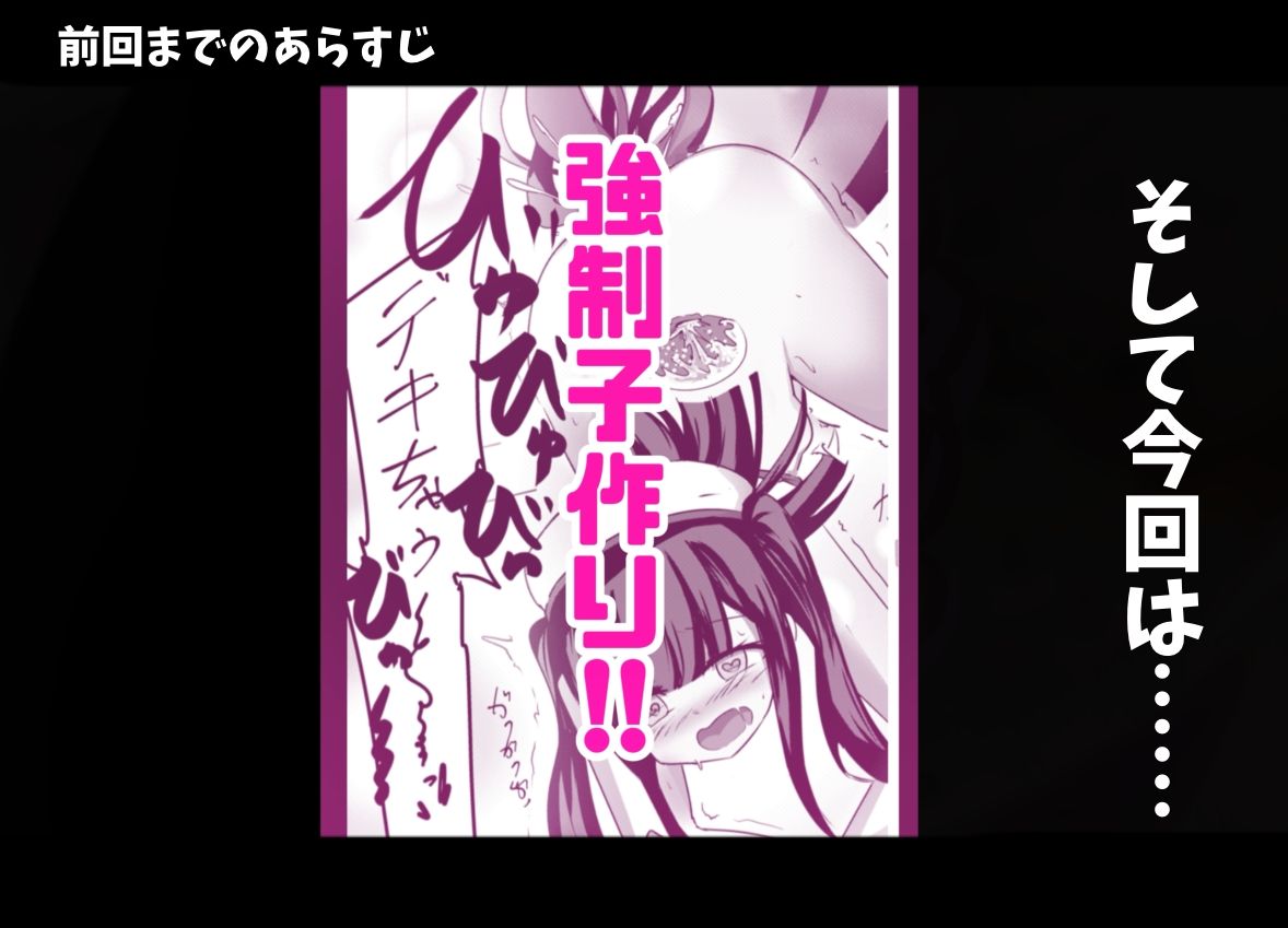 サンプル-新編:魔法少女が触手に負けるわけないんですけど？  第二話  御手洗痴● - サンプル画像