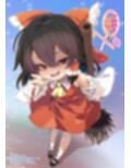メス○キ霊夢ちゃん