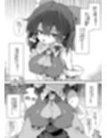 私が作りました
