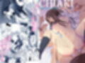 女子校生になった試し読み2ページ