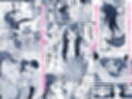 女子校生になった試し読み3ページ