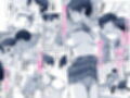女子校生になった試し読み6ページ