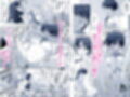 女子校生になった試し読み7ページ